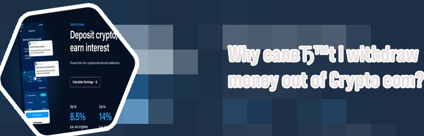 Cryptocom cash out